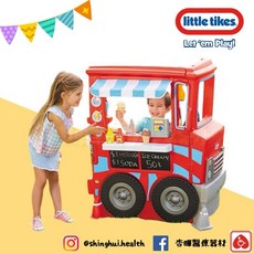 little tikes 五星快餐車 兒童學習玩具 認知學習 語言溝通 戶外室內遊戲 扮家家酒 餐車, 1個