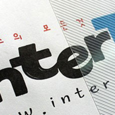 인터탑 PP 제본표지 고투명 반투명(샌딩) 두꺼운표지 A4 북커버 100매팩, 사선 투명(1팩), 1세트