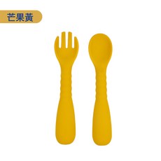 兒童勺叉嬰幼兒輔食硅膠軟勺食品級寶寶訓練硅膠勺耐高溫輔食, 1個, 1個, 芒果黃