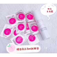 模朵嚴選 MODEL SELECTION 謎齡肌透亮媄白乳 2.5ml 試用包 保濕去角質 377明星成分, 1個