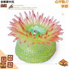 仿真海洋生物海葵模型 海底動物模型玩具 兒童玩具D1128 臺灣熱賣, 海葵大號, 1個