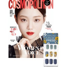 COSMOPOLITAN KOREA 2020年3月號 贈 Dashing Magic Press, 1個, 封面 李聖經 - 售完