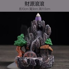 雨林薰舍 窟變藍 多款可選 倒流香, 1個, 創意陶瓷倒流香爐(財源滾滾)