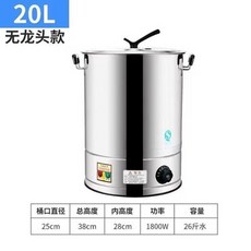 원 육수 보온통 전기 20l 업소용 상업용 전기물끓이기 전기국통 건조방지 국통, 20리터 용두 없는 등급의 건열 방지