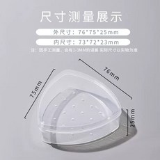 雙層氣墊粉撲收納盒 防塵便攜化妝棉盒, 1個, 大號三角粉撲盒一個