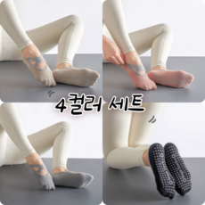 LUCHEM 女式普拉提襪瑜伽襪防滑五趾襪4件套