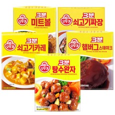 [RJ쇼핑] 오뚜기 3분소스 16종 혼합&모음전 골라담기, 03.쇠고기카레+쇠고기짜짱+햄버거+미트볼+탕수완자, 1개, 200g