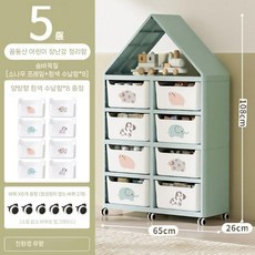 어린이집 책꽂이 교구장 아이방 키즈 유아 회전 원목 정리장 수납 어린이집책상 수납장, 6. 5층 지붕+선반 화이트 65x93