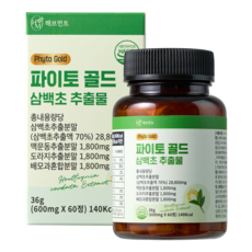 해브먼트 파이토골드 삼백초 추출물 식약청 HACCP 인증, 1개, 60정