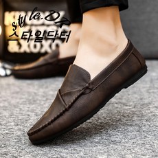 스타일닥터 남성 구두 슬립온 캐쥬얼 정장 신사화 컴포트 데일리 로퍼 드라이빙화