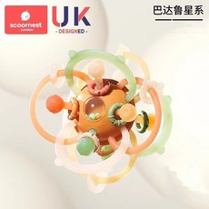 scoornest 益智手抓球 嬰兒矽膠牙膠玩具, 巴達魯星系（單個手抓球無配件）, 1個