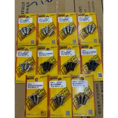 RRGS HONDA鋁合金碟盤螺絲 8*20 ph1.25 （一組三顆）兩陽車系 DIO碟盤螺絲, 1個, 酒紅色8*20長,HONDA鋁合金碟盤螺絲