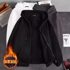 秋冬季加絨加厚連帽開衫衛衣男寬鬆韓版ins保暖純色拉鍊外套上衣