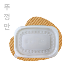 본죽용기 TY 사각반죽용기 소 50세트 흰색 뚜껑포함, 1세트, 50개, 뚜껑만(소,중,대,특대 공용)