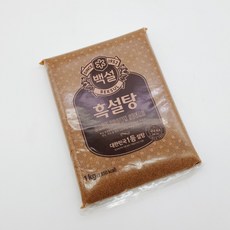 cj제일제당 백설 흑설탕 1kg 식자재전문유통