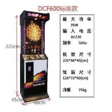 호프집 다트기계 전자다트 술집 게임기 펍 다트판 클럽, DCF600 전자 다트, 1개