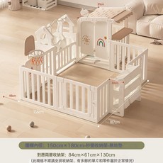 BABY HOME 遊戲圍欄, 150*180款全套【無地墊】:如圖所示