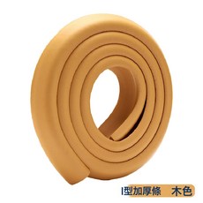 DIU 加厚寶寶防撞條兒童防磕碰防撞貼嬰兒家用幼稚園桌角防撞軟包, 1個, 2米裝配膠（送4米雙面膠）