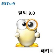 [이스트소프트] 알씨 9.0 [기업용/처음사용자용/패키지]