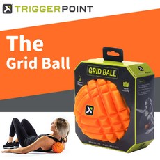 TriggerPoint GRID Ball MBX 按摩球-紅 硬度強化版 全身性多功能訓練, 【The Grid Ball 橘色】, 1個