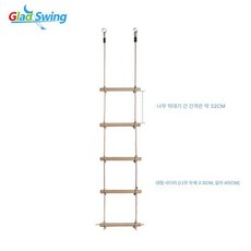 실내용 놀이 나무그네 가정용 스윙 철봉 그네타기 해먹, 1개, 다현 사다리 + 스프링 후크