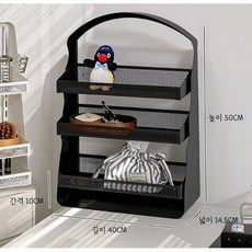 높이조절 철제 슬림랙 3단 4단 선반 화장품 정리함 책상 정리대, 검은색 3단