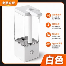 自動感應洗碗精機 防水 Type-C充電, 1個, 升級防水智能凝膠款,方形-白色-大號, 白色