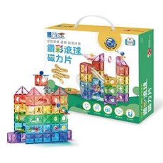 小牛津 鑽彩滾球磁力片 滾珠軌道 空間建構 STEAM玩具, 1個