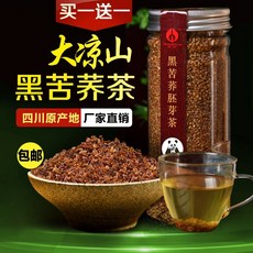 1개 구매시 1개 무료 메밀차 쓰촨대량산 전균 정통 검은메밀차 공식 플래그십 스토어 정통