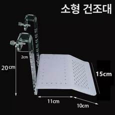 반수생 거북이 육지 계단 은신처 일광욕 사육장, 소형 벽걸이형 평판 건조대 선물 포함, 1개, 1L