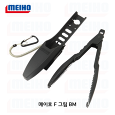 메이호 F 그립 BM 피쉬그립 물고기집게, 1개