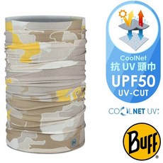 BUFF CoolNet UV+ 頭巾 防曬降溫 運動圍脖, 1個