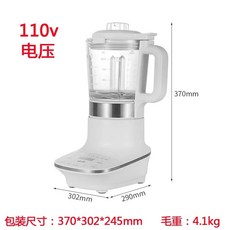 Cytoderm 가열 자동 요리 기계 작은 비 음소거 신선한 주스 믹서기 휴대용 가전 제품 110V, AU, 110V White