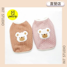 pettrip 小熊毛巾繡提花棉馬甲 淺棕/粉色 秋冬寵物服飾, 粉色,2XL, 詳見包裝