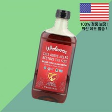 헬스 감미료 로우 블루 아가베 넥타 18.5온스 525g Wholesome Sweeteners Organic Raw Blue Agave Nectar 18.5oz