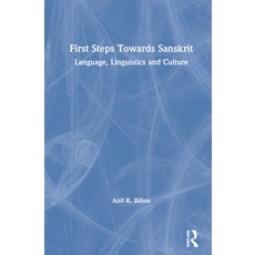 (영문도서) First Steps Towards Sanskrit: Language Linguistics and Culture Hardcover, Routledge, English, 9780367343866
