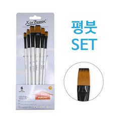 6종set 2/4/6/8/10/12호 나일론 평붓 수채화 유화 아크릴 미술 젯소붓 브러쉬 미술용품 아크릴붓 면적 학습