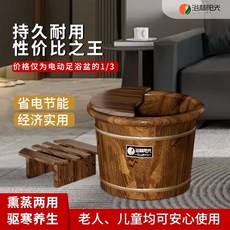 賣場新品泡腳木桶泡腳桶木質泡腳桶洗腳盆洗腳桶足浴木桶香柏木泡腳木桶家用洗腳盆按摩加厚保溫實木足浴桶洗腳盆泡腳神器, 1個, 原木普通款（41.5碼以下腳碼使用）,迷你款洗腳盆【高20厘米】