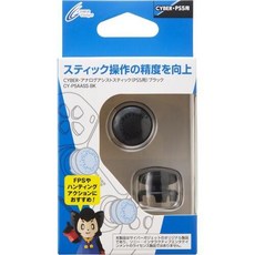 CYBER PS5用 FPS電競級類比搖桿帽 精度向上輔助套組, 1個, 精度向上類比墊, DS5