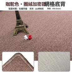 DIU 灰色拍照地毯背景布攝影直播間臥室房間滿鋪辦公家用客廳地墊, 1個, 咖駝色