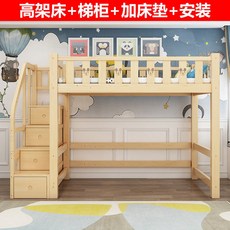 책상 겸용 침대 캐비넷 테이블 우드 옷장 책상형 계단 2층, 원목페인트 침대 매트리스, 더 많은 조합 형식