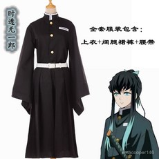 臺灣出貨 鬼滅之刃cos 鬼殺隊隊服 時透無一郎cosplay服 動漫展服裝 cos裝飾