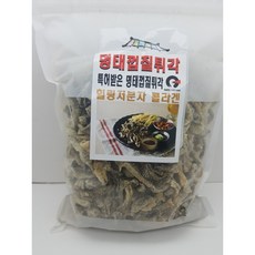 명태껍질튀각 300g 명태튀각 -명식품- (하루배송 99%) (힐링 저분자 콜라겐 특허 출원), 1개