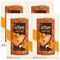 CJ 더건강한 직화구이햄 450g, 4개
