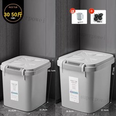 防蟲防潮裝米桶 儲米箱 米桶 儲米桶 飼料桶 裝米桶 傢用翻蓋式米桶防潮防蟲密封米箱麵粉存儲罐米缸大米收納盒 可裝50斤, 淡灰白【30斤帶輪+50斤帶輪宅配通, 1個