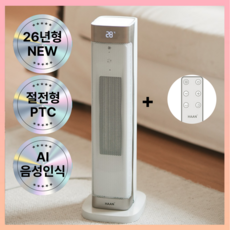 26년형 한경희 절전형 PTC 온풍기 음성인식 가정용 전기히터, 퓨어화이트