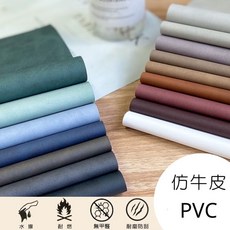 布料世家 PVC仿牛皮1.1mm無甲醛沙發皮料 PVC皮【E210】, 0701,背面無黏膠