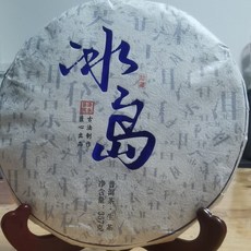 운남 정통 보이차 생차 2020년 빙도 고수차 병차 357g, 1개