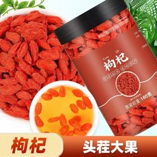 정통 구기자 닝샤 특별 통조림 정통 대구기자차 홍구기자 구기자 물에 담근 건조 수컷 신장, 닝샤구기자1캔160g, 160g, 1개