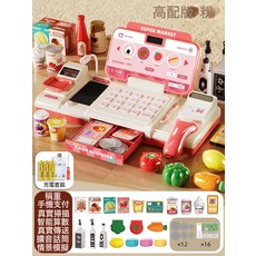 DFMEI 兒童超市收銀機臺玩具益智仿真過家家男女孩子3到6歲生日禮物, 如圖